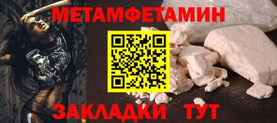 шишки Краснодар