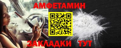 скорость Кумертау