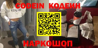 мефедрон мука Краснознаменск