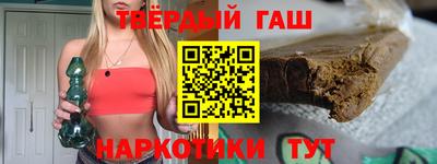 шишки Краснодар