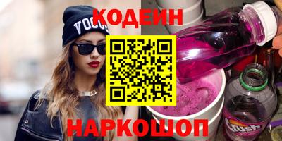 мефедрон мука Краснознаменск