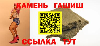амфетамин Краснокаменск