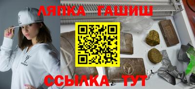 шишки Краснодар