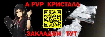 шишки Краснодар