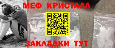 кокаин перу Кулебаки