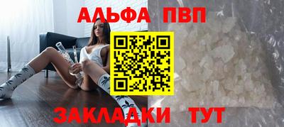 амфетамин Краснокаменск