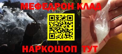 амфетамин Краснокаменск