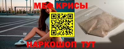 амфетамин Краснокаменск