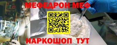 амфетамин Краснокаменск