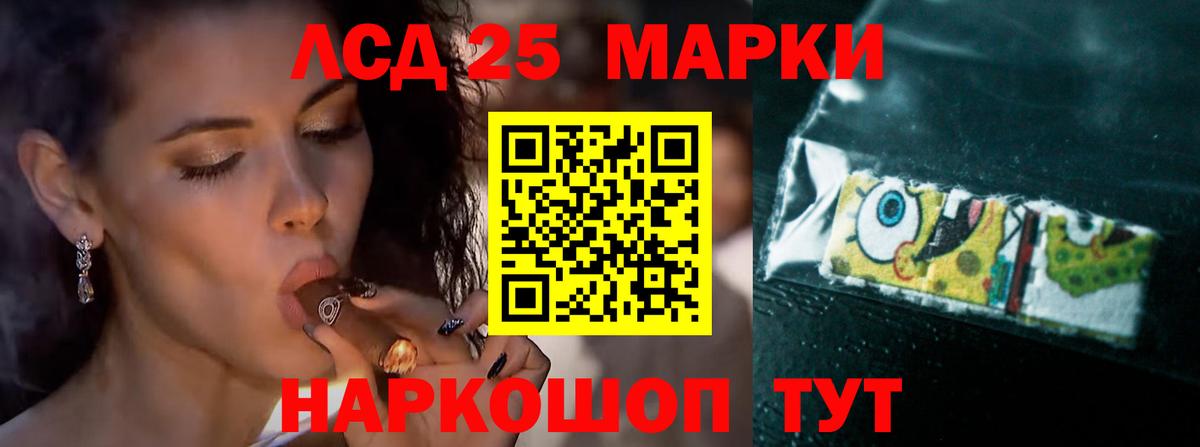 Знаменск  Лсд 25 экстази  Вход с VPN  LSD-25 экстази ecstasy  Лсд 25 экстази кислота 