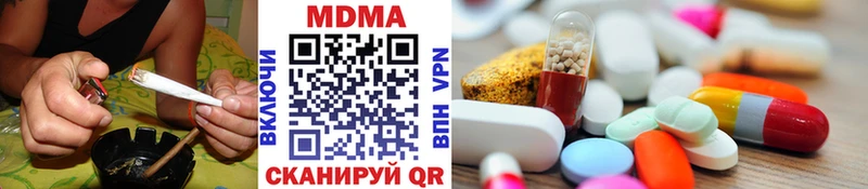 MDMA кристаллы  дарк нет какой сайт  Знаменск 