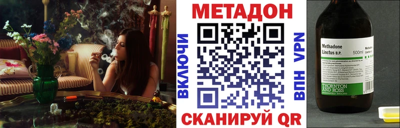 hydra зеркало  Знаменск  Метадон methadone 