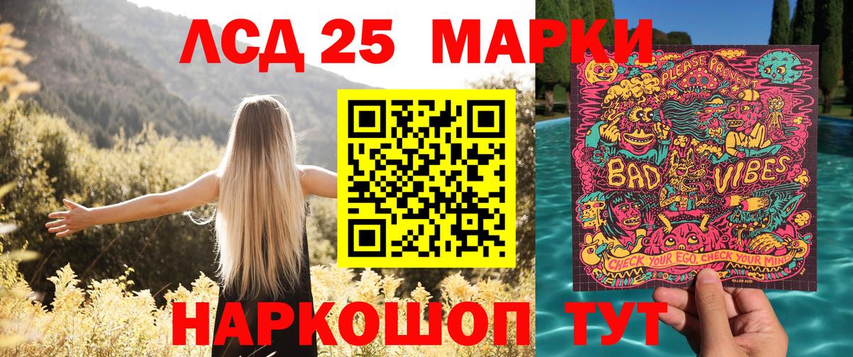 Марки NBOMe 1,8мг  Вход с VPN  Знаменск 
