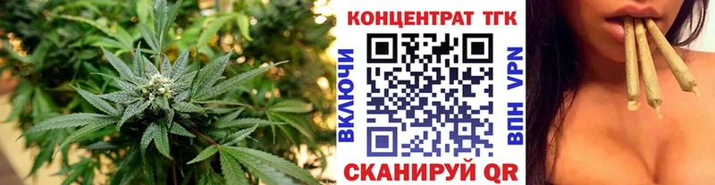 Дистиллят ТГК жижа  Знаменск 