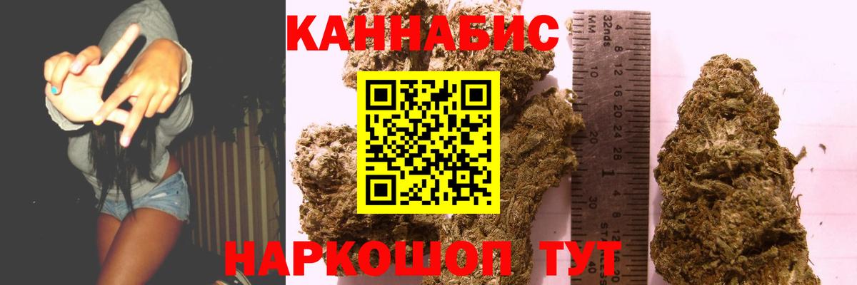 Канабис LSD WEED  Шишки марихуана индика  Знаменск  Вход с VPN 